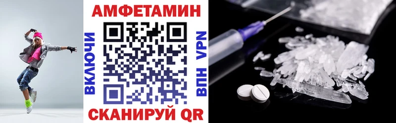 АМФ Розовый  Лабытнанги 