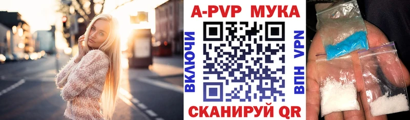 сайты даркнета какой сайт  наркотики  Лабытнанги  Alpha-PVP Соль 