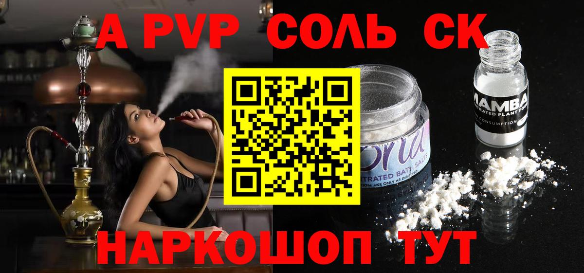 A-PVP  A PVP СК КРИС  Вход с VPN  A PVP VHQ  Лабытнанги 