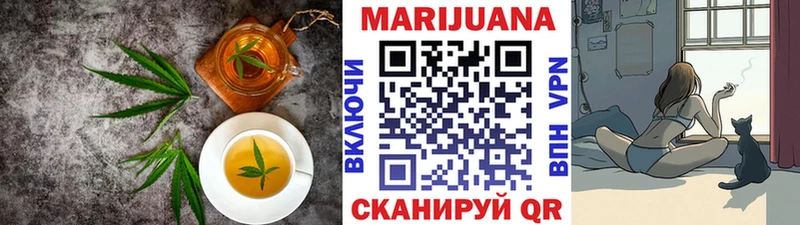 Cannafood марихуана  закладка  блэк спрут   Лабытнанги 