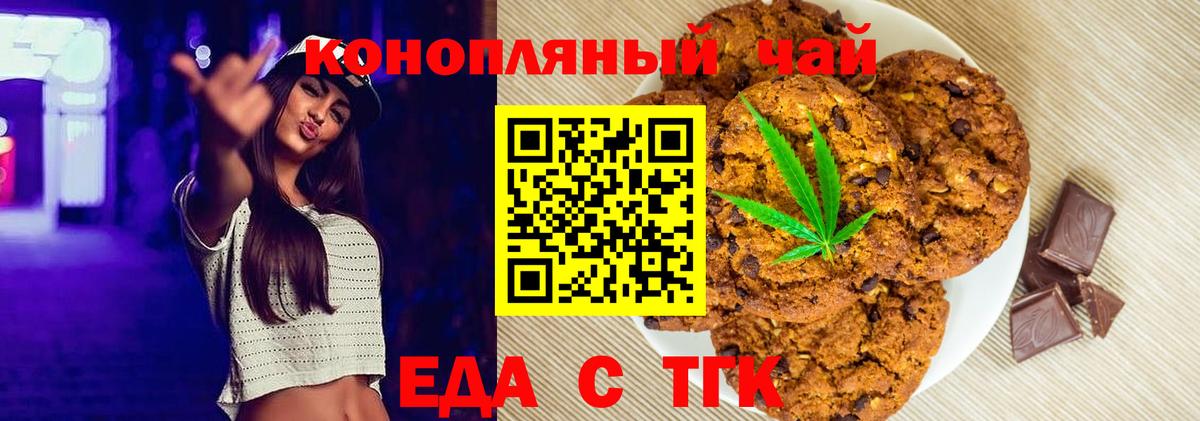 Лабытнанги  Каннабис  Лсд 25  Гашиш  Вход с VPN  Меф МЯУ МЯУ кристаллы  Alpha PVP СК кристаллы  МЕФ  Гашиш  Наркошоп 