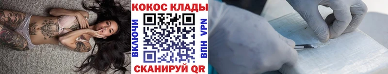 Cocaine Боливия  Лабытнанги 