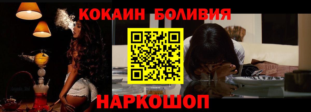 Лабытнанги  COCAIN Columbia  Вход с VPN 