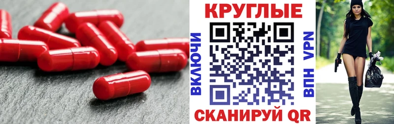 площадка клад  Лабытнанги  Ecstasy 300 mg 