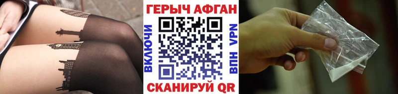 Героин белый  blacksprut   Лабытнанги 