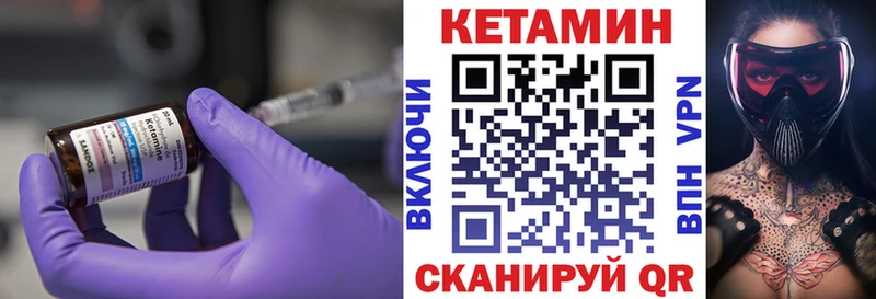 кракен вход  где продают   Лабытнанги  Кетамин VHQ 