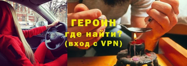 дживик Армянск