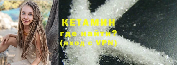 МДМА Балахна
