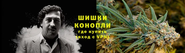 МДМА Балахна