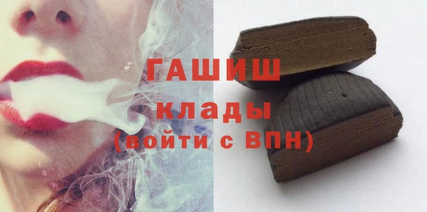 МДМА Балахна