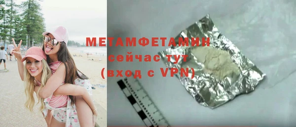 скорость mdpv Баксан