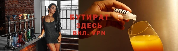 прущие грибы Арсеньев