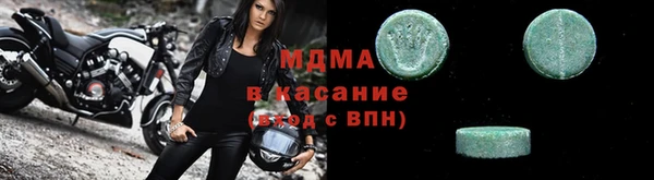 дживик Армянск