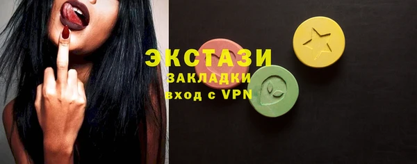 прущие грибы Арсеньев