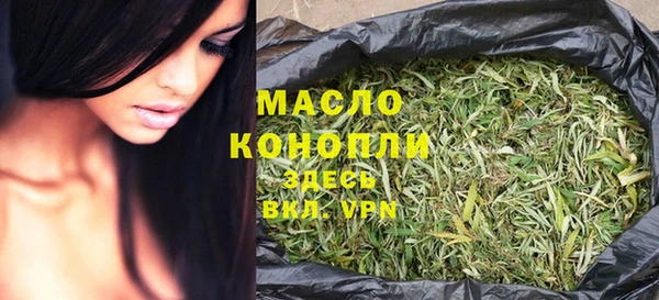 дживик Армянск