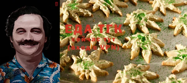 гашиш Аркадак