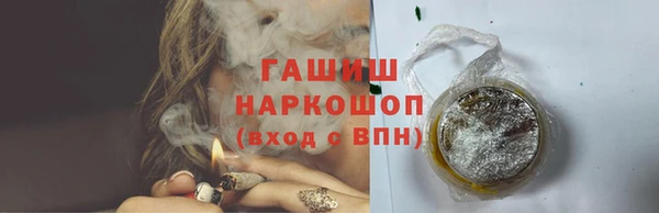 дживик Армянск