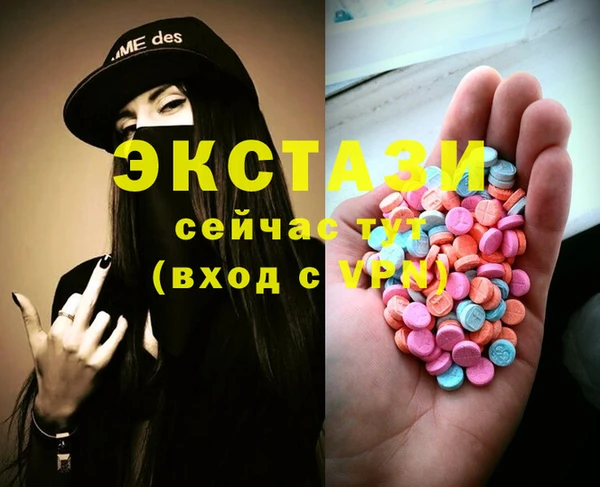 прущие грибы Арсеньев