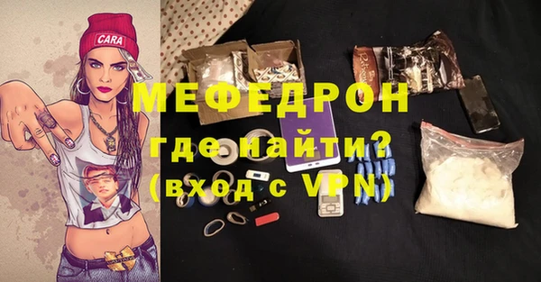 дживик Армянск