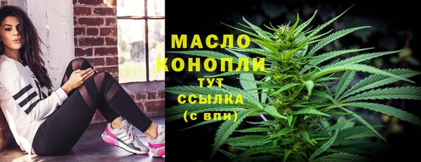 прущие грибы Арсеньев