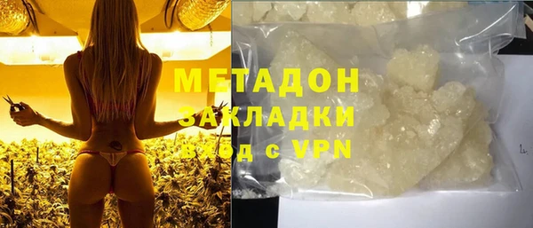 МДМА Балахна