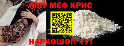 бошки Гусиноозёрск