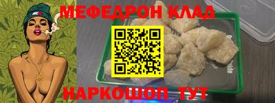 ALPHA-PVP Гусь-Хрустальный