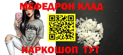 бошки Гусиноозёрск