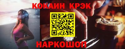 ALPHA-PVP Гусь-Хрустальный