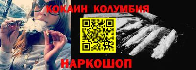 бошки Гусиноозёрск