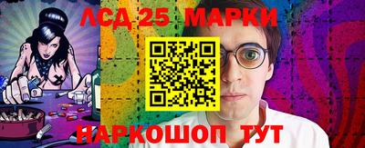 бутират Гусев
