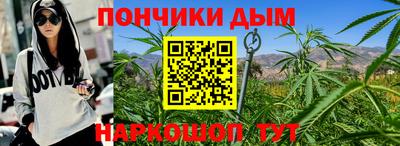 бутират Гусев