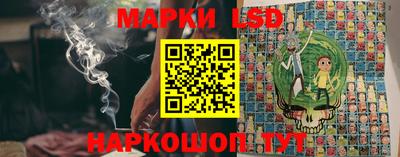 бутират Гусев