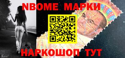 ALPHA-PVP Гусь-Хрустальный