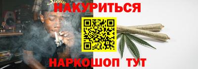 бошки Гусиноозёрск