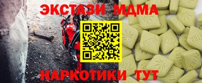бутират Гусев