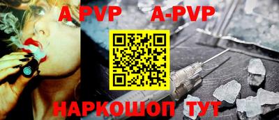 бошки Гусиноозёрск