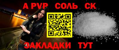 бошки Гусиноозёрск