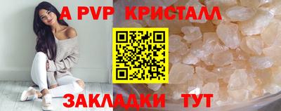 бошки Гусиноозёрск
