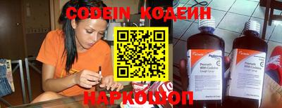 бошки Гусиноозёрск