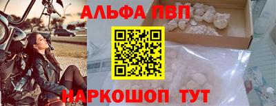 сатива Иваново