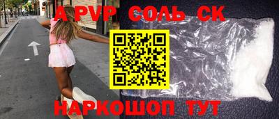 бутират Гусев
