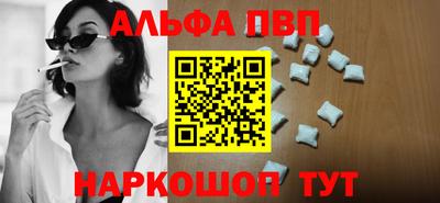 бошки Гусиноозёрск