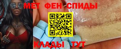 ALPHA-PVP Гусь-Хрустальный