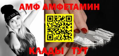 бутират Гусев