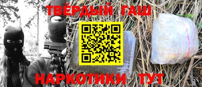 ALPHA-PVP Гусь-Хрустальный