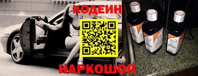 бошки Гусиноозёрск