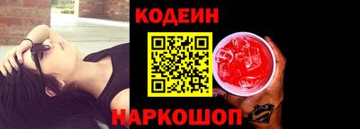 бутират Гусев
