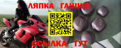 бутират Гусев