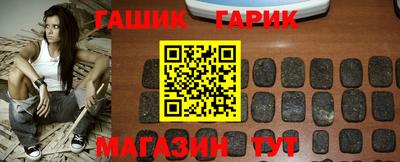 бутират Гусев